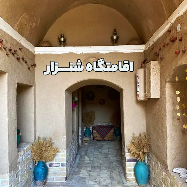 اقامتگاه شنزار کویر مصر